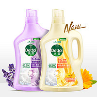 Dettol 滴露 衣物除菌柔顺剂 2.5L*2 金盏花+薰衣草