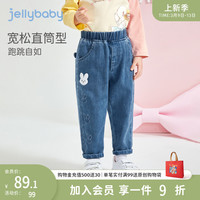 杰里贝比女童牛仔裤春秋儿童春装女孩休闲裤春款洋气宝宝春季裤子