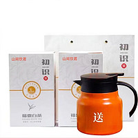 PLUS会员：山间饮茗 散白茶福鼎礼盒装 送焖壶 125g/盒