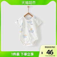 Tongtai 童泰 TS12J312 婴儿短袖包屁衣