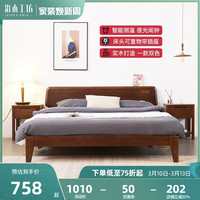 治木工坊 北欧实木双人床 1m
