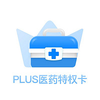 JINGDONG 京东 PLUS医药特权季卡