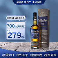 TULLIBARDINE 图里巴丁（Tullibardine）225苏特恩单一麦芽威士忌 700ml