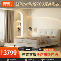 科技布床 主卧双人大床 简约轻奢奶油风卧室家具婚床 仲夏夜 奶白 床+光年plus2.0 床垫 1.5米*2米