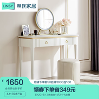 LINSY 林氏家居 EK2C 美式轻奢梳妆台 1.0米妆台+妆凳