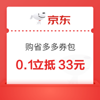 今日好券|3.12上新：电信积分充10元话费！支付宝领2/3/5元猫超卡！