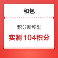 今日好券|3.12上新：电信积分充10元话费！支付宝领2/3/5元猫超卡！