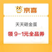 今日好券|3.12上新：电信积分充10元话费！支付宝领2/3/5元猫超卡！