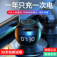 智能闹钟学生专用起床神器强力叫醒2022新款男女孩多功能电子显示