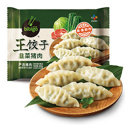 bibigo 必品阁 王饺子 鲜菜猪肉味 840g