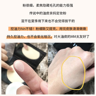 BobbiBrown芭比布朗粉饼细腻控油定妆持久波朗羽柔蜜粉饼散粉正品