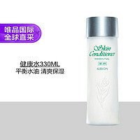 ALBION 澳尔滨 奥尔滨健康水爽肤精萃液330ml新版本