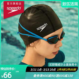 SPEEDO 速比涛 872064 基础纯色pu涂层泳帽 银色8720641731