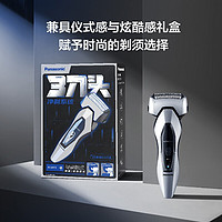 Panasonic 松下 电动剃须刀 水洗往复式 极速闪充金刚侠系列ES-ERT3