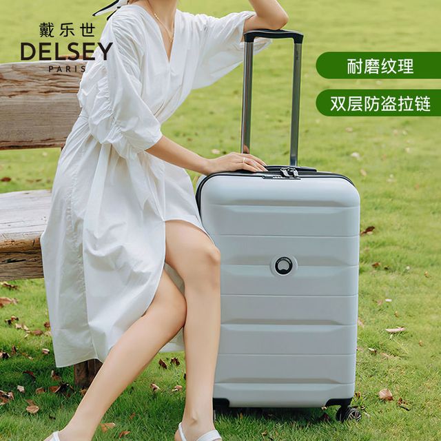 DELSEY 戴乐世 法国DELSEY戴乐世拉杆箱行李箱密码箱四轮万向高档时尚旅游20寸