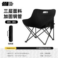 会员专享：探险者 户外折叠椅 QQ椅黑色+收纳袋 TXZ-JLYLY