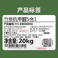 CARPOLY 嘉宝莉 竹炭抗甲醛五合一墙面乳胶漆 20kg