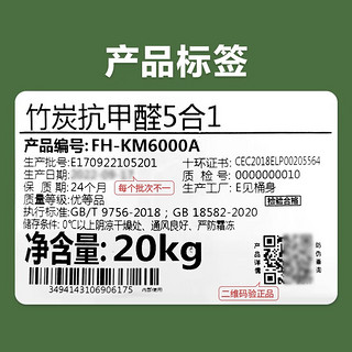 CARPOLY 嘉宝莉 竹炭抗甲醛五合一墙面乳胶漆 20kg