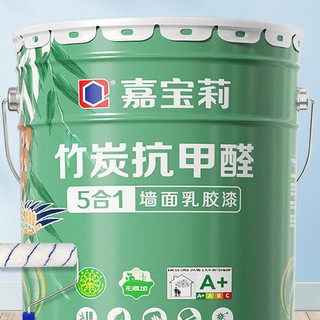 CARPOLY 嘉宝莉 竹炭抗甲醛五合一墙面乳胶漆 20kg