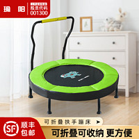 瑜阳 TRAMPOLINEPRO)蹦蹦床儿童弹跳床少年大童玩具