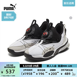 PUMA 彪马 Double Disc 中性篮球鞋 194277-02 白色/黑色 47