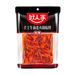 好人家 手工牛油老火锅底料 400g