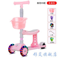 一朝春雪 滑板车儿童1-2-14岁可坐三合一男女宝宝音乐闪光小孩踏板车溜溜车 加固座椅 粉色闪光轮+礼包