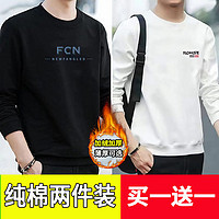 Semir 森马 2022秋冬纯棉卫衣男加绒运动休闲潮套头衫男士宽松长袖打底衫