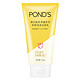  移动端、有券的上：POND'S 旁氏 焕采净澈系列 米粹润泽洁面乳 150g　