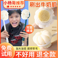 洗澡刷背神器软毛长柄擦后背部搓澡浴刷身体搓泥不求人强力搓澡巾