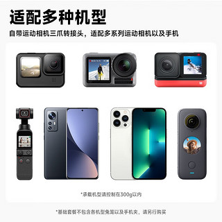 TELESIN Gopro11三向自拍杆gopro10 9配件运动相机三脚架action3手持杆 三折螳螂自拍杆