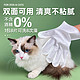 PETBEST 宠百思 猫咪免洗手套宠物干洗用品幼猫幼犬猫狗洗护毛狗狗洗澡清洁用品