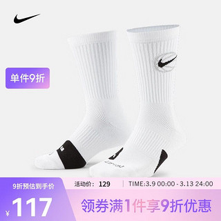 NIKE 耐克 篮球袜男\/女(3双) NIKE EVERYDAY CREW DA2123-100 L