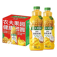 农夫山泉 农夫果园30%混合果汁饮料 凤梨苹果1.25L*2瓶