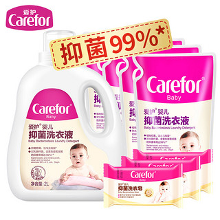 Carefor 爱护 婴儿洗衣液 新生儿抑菌洗衣液