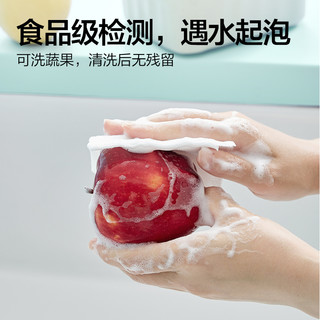 喵满分 自有品牌一次性懒人抹布果醋泡泡办公室厨房洗碗巾60抽