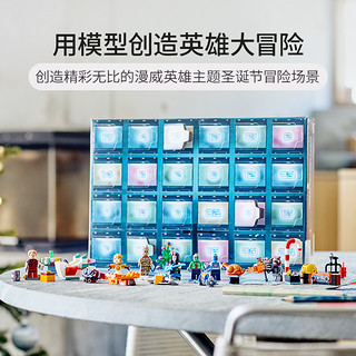 LEGO 乐高 Marvel漫威超级英雄系列 76231 银河护卫队2022年圣诞倒数日历