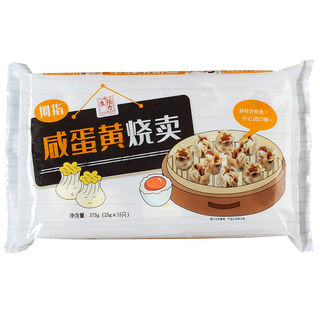 张力生拇指烧卖咸蛋黄烧麦375g/袋15只装家用懒人早餐速冻食品