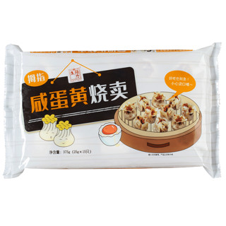 张力生拇指烧卖咸蛋黄烧麦375g/袋15只装家用懒人早餐速冻食品