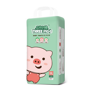THREE PIGS 三只小猪 童芯系列 萌萌猪拉拉裤 XXL44片