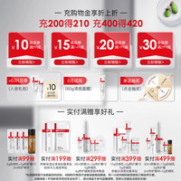 薇诺娜安心舒缓净透洁颜油卸妆油 深层卸妆 温和清洁3ml*5支敏肌