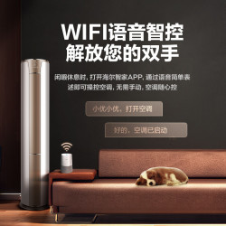 海尔 KFR-72LW/81@U1-Hj 新一级能效变频冷暖 3匹立柜式空调
