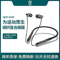 iQIYI 爱奇艺 中国新说唱联名超长续航蓝牙耳机挂脖男女新款运动适用于苹果安卓