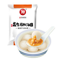 赖 汤圆 醇香 花生核桃口味 400g （20只 四川小吃 元宵）