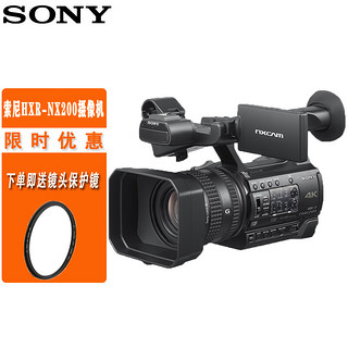 SONY 索尼 HXR-NX200摄像机 专业高清4K手持式摄录一体机 婚庆/直播/采访短视频录制索尼nx200