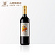 Shan Tu 山图 新品红酒法国原瓶进口干红幸运葡萄酒单支750ml