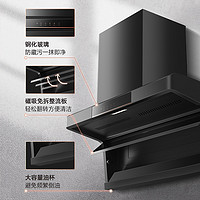 macro 万家乐 烟灶厨电套餐装 22m³大吸力油烟机 新7型结构顶侧双