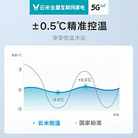 VIOMI 云米 燃气热水器变频恒温家用洗澡热水器6年质保节能13升抑菌净水