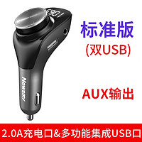 Newsmy 纽曼 FM车载mp3播放器aux蓝牙接收器音乐U盘汽车点烟器车载充电器