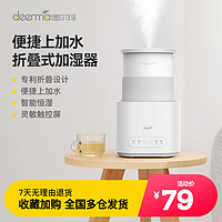 deerma 德尔玛 白色